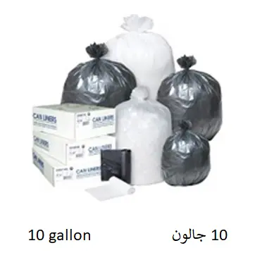 Trash bag (10 gallon) White (3.5kg) 