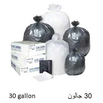 Trash bag (30 gallon) Black (15kg) 