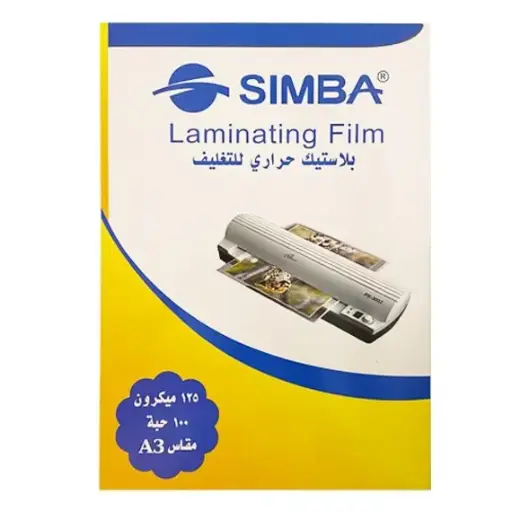 [318094887] تغليف، سمبا، تغليف حراري، 125 مكرون، 100 حبة/ علبة، A3