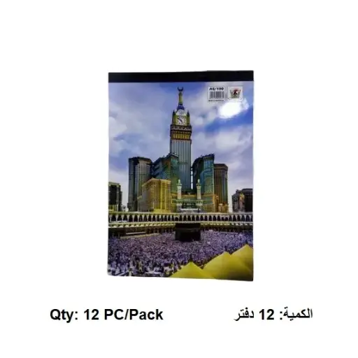 [301255] Notebook, Pocket Notebook , Lined, A5, 100 Sheets, 12 PC/Pack 