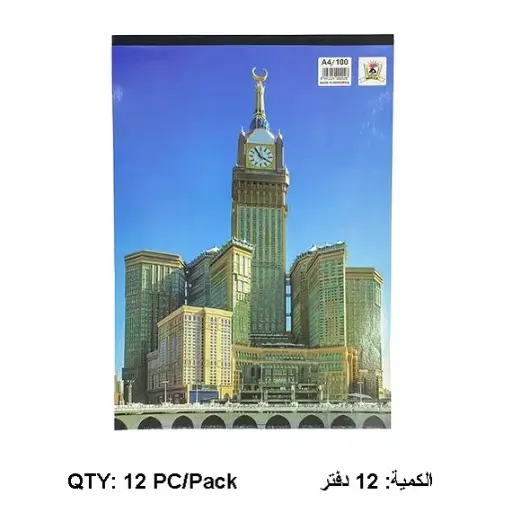 [3011623240] Notebook, Pocket Notebook, Lined, A4, 100 Sheets, 12 PC/Pack 