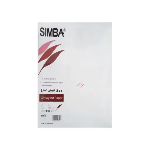 [283551] Colored Paper, SIMBA, 128 gsm, A4 (100 sheets), Glossy Art Paper, White 