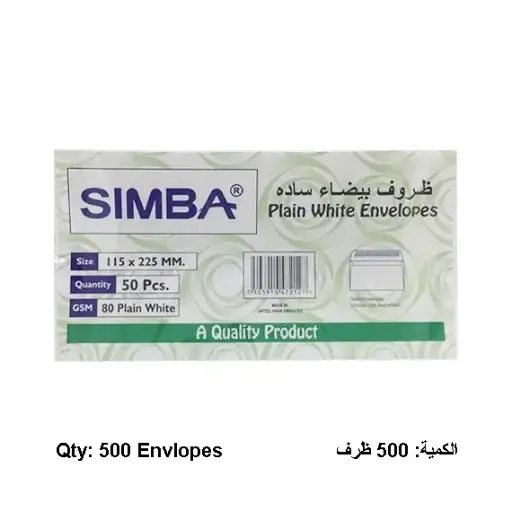 [2911023033] Envelope, SIMBA, Peel-n-Seal White Envelopes , 80 GSM, 4.5" x 9" (110 X 225 mm), 500 Envelopes