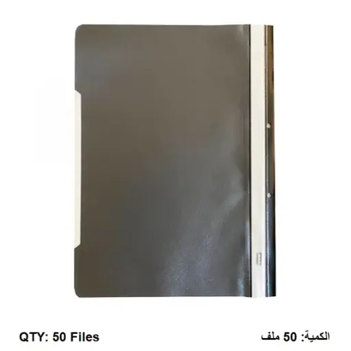 [1512113063] Documents Covers, MAS, Report Cover, PVC , A4, Black, 60 PC/Pack 