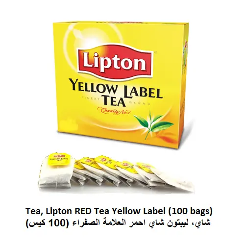 [TLRT1001532] Lipton Yellow Label Black Tea 100 Tea Bags 