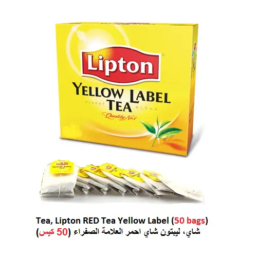 [TLRT501534] Lipton Yellow Label Black Tea 50 Tea Bags 