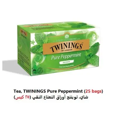 [TTWP251587] Twinings Pure Peppermint Tea (25 Bags)