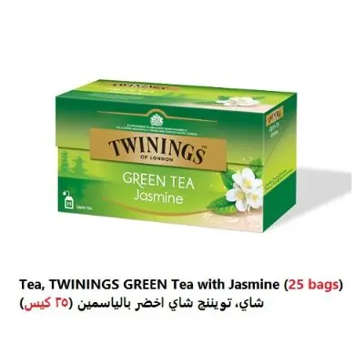 [TTWGJ251573] Twinings Green Tea with Jasmine (25 Bags) 