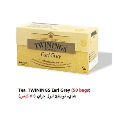 [TTWEG501580] Twinings Earl Grey Tea (50 Bags)