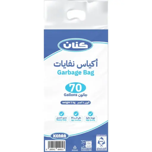 [HY-0522004] Trash Bag White 70 Gallon (Biodegradable) 