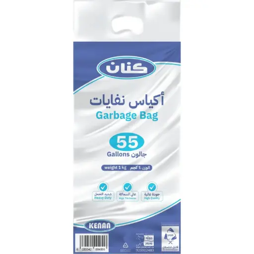 [HY-0522003] Trash Bag White 55 Gallon (Biodegradable)