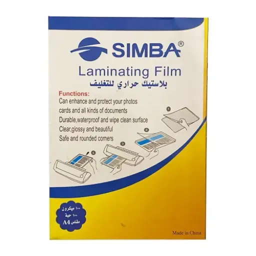 [318137] SIMBA, Laminating Film 100 Micron A4 (216 X 303 mm) 100 PC/Pack