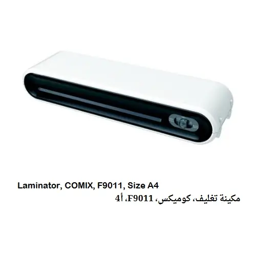 [314081] COMIX Laminator F9011 Size A4