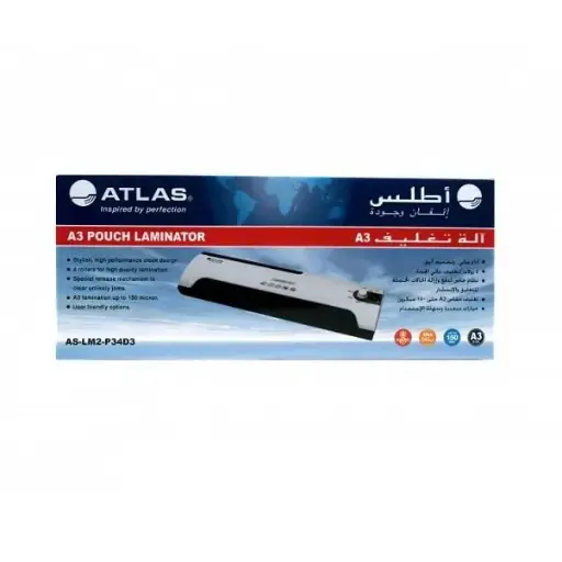 [atals-a3-lim3163] ATLAS A3 Pouch Laminator Size A3