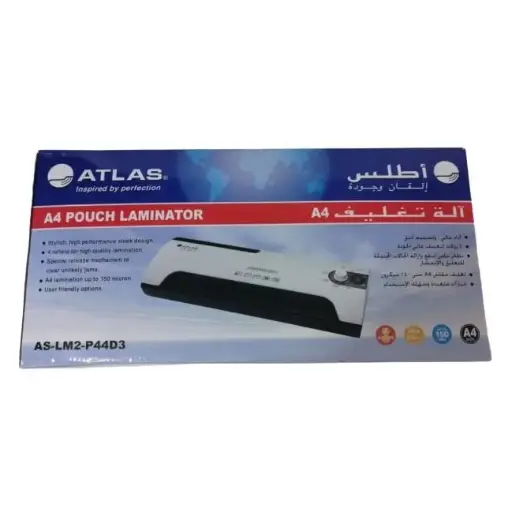 [atals-a4-lim3162] ATLAS A4 Pouch Laminator Size A4