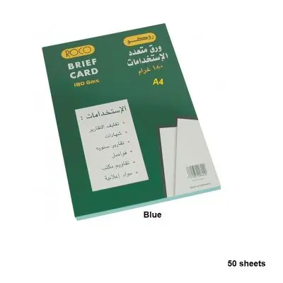 [RQ-21154BLE2169] ROCO Colored Paper 180 gsm A4 (50 sheets) Binding Cover(Brief Card Stock) Blue