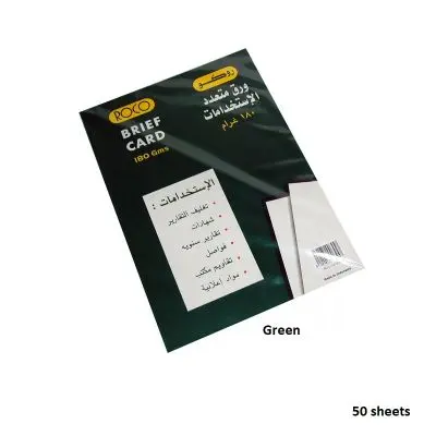 [21154GRN2161]  ROCO Colored Paper 180 gsm A4 (50 sheets) Binding Cover (Brief Card Stock) Green 