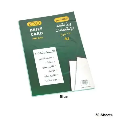 [21157BLE2162] ROCO Colored Paper 180 gsm A3 (50 sheets) Binding Cover (Brief Card Stock) Blue 