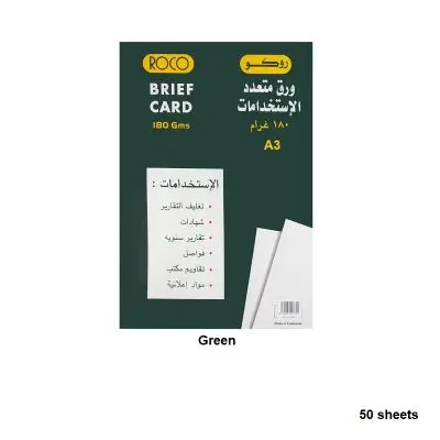 [21157GRN2165] ROCO Colored Paper 180 gsm A3 (50 sheets) Binding Cover (Brief Card Stock) Green 