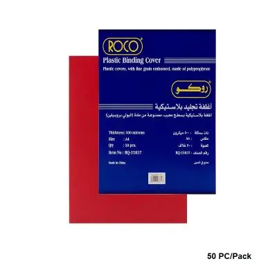 [2601272192] ROCO Poly Binding Covers A4 Red Qty 50 Pcs 