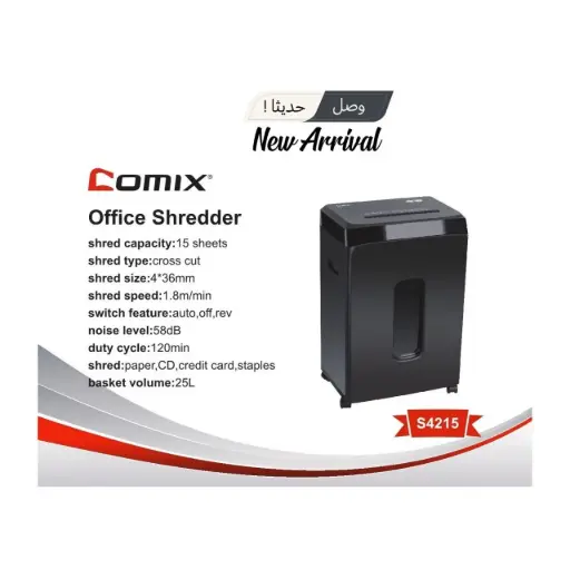 [COMIX-S4215] COMIX Paper Shredder S4215 